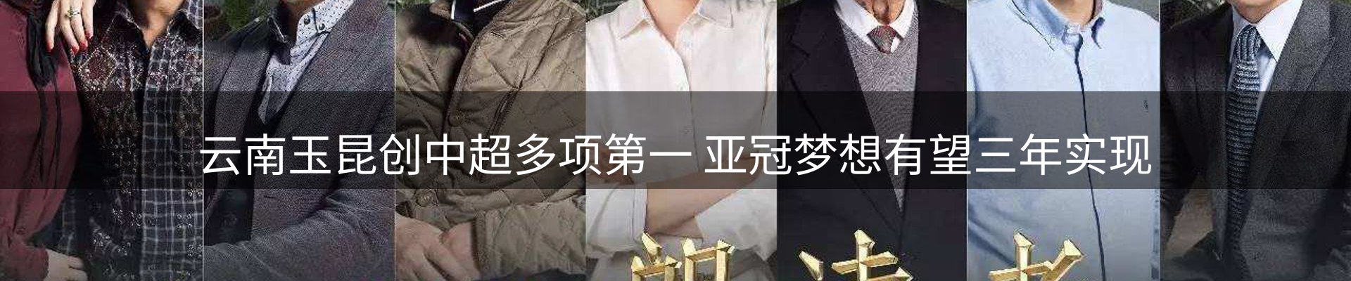 内页banner